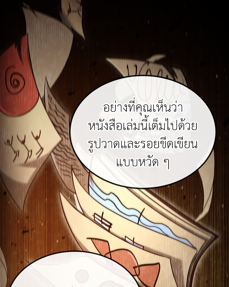 หน้า 101
