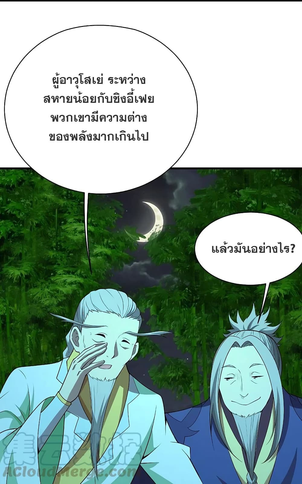 หน้า 31