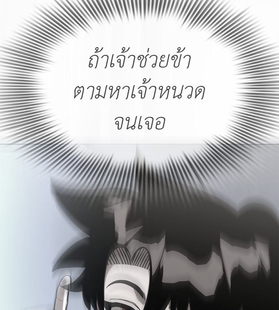 หน้า 148