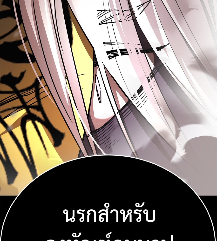 หน้า 202