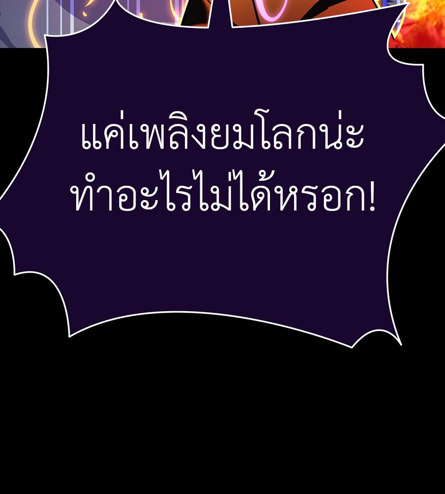 หน้า 144