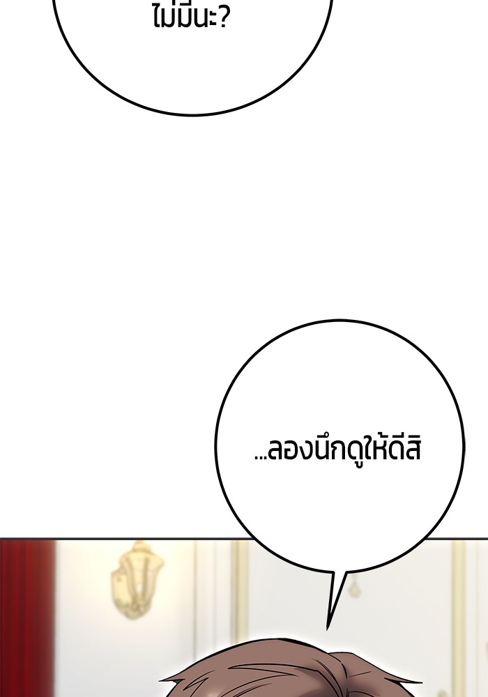 หน้า 152