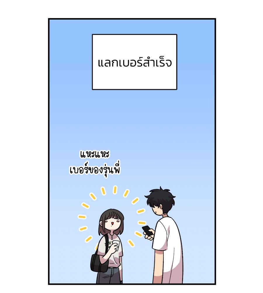 หน้า 90