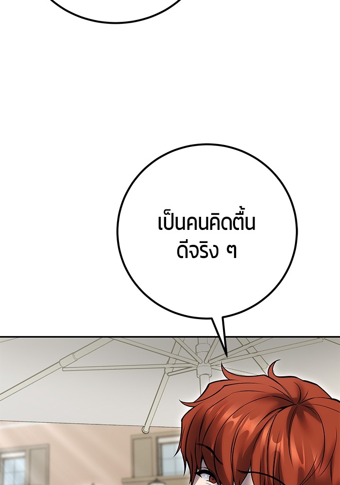 หน้า 120