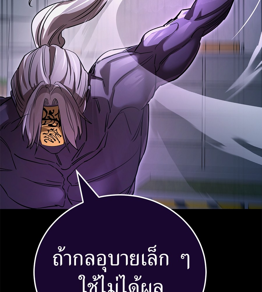 หน้า 189