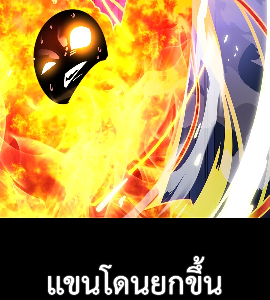 หน้า 121