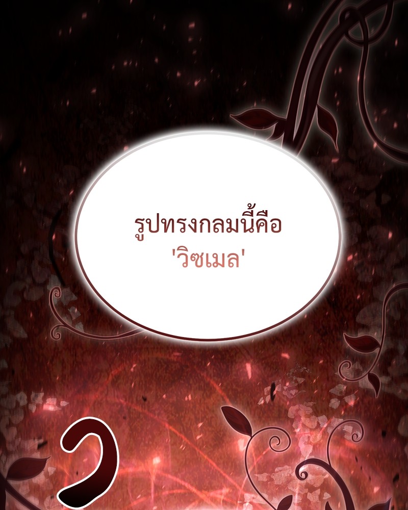 หน้า 96