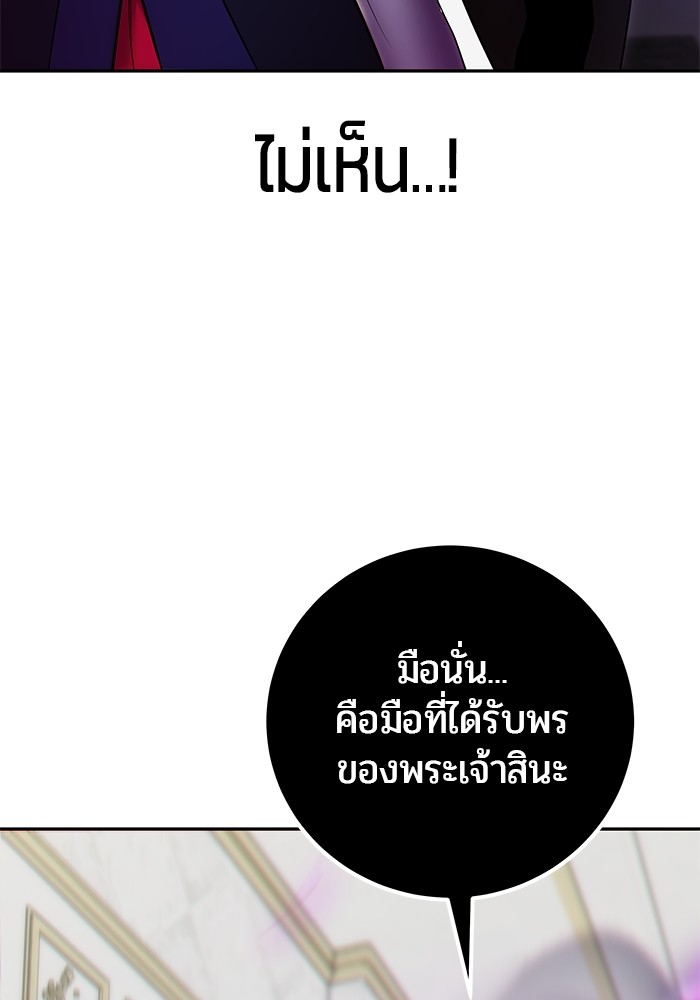 หน้า 136