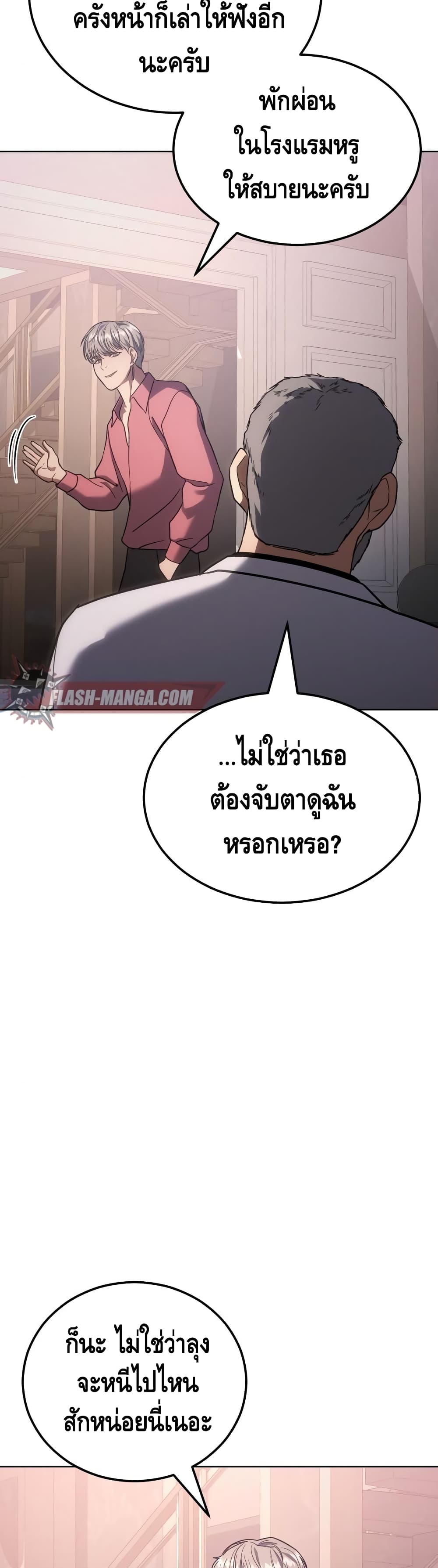 หน้า 63