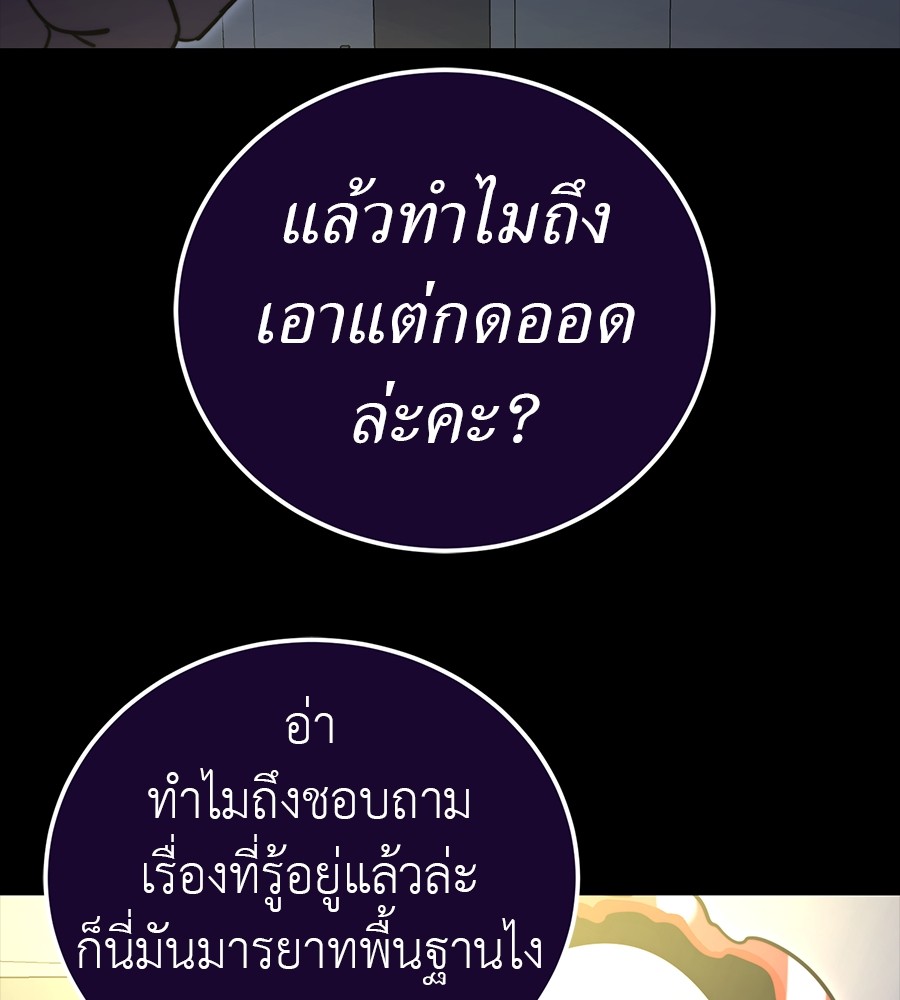 หน้า 240
