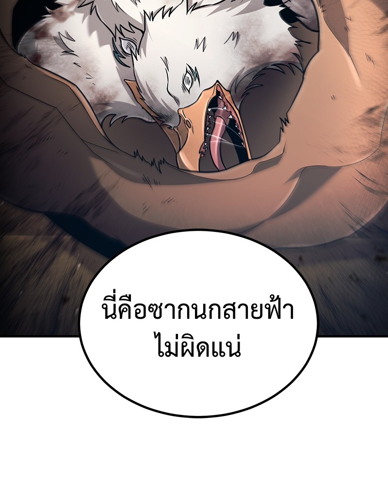 หน้า 70