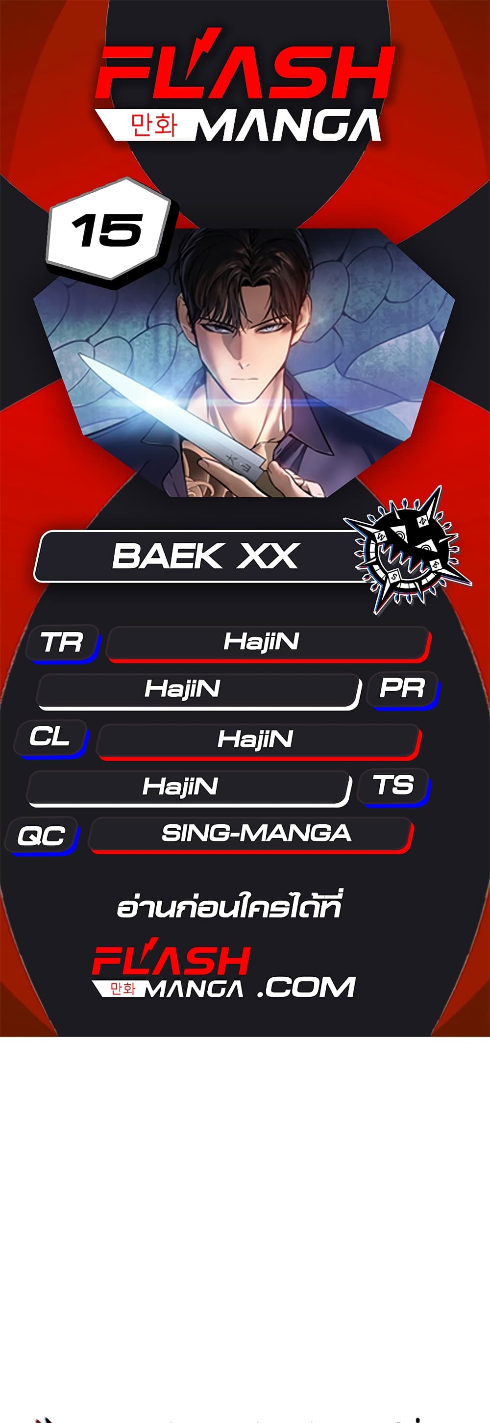 หน้า 1