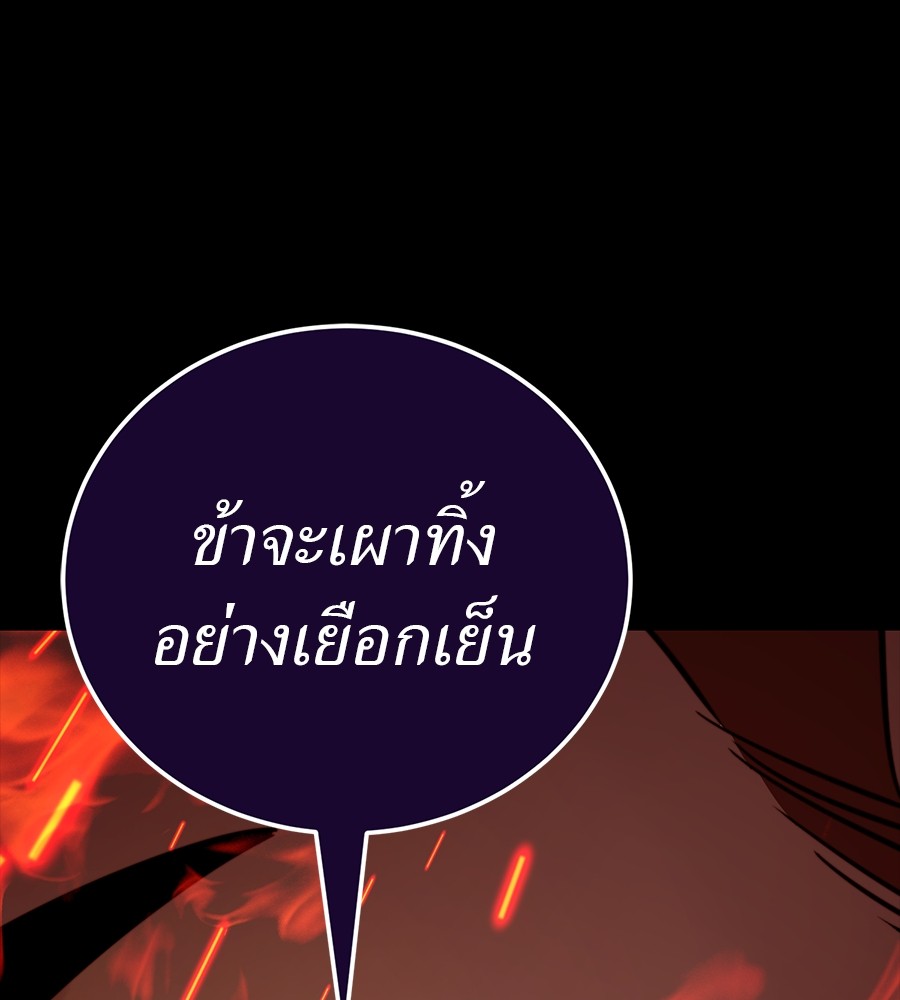 หน้า 199