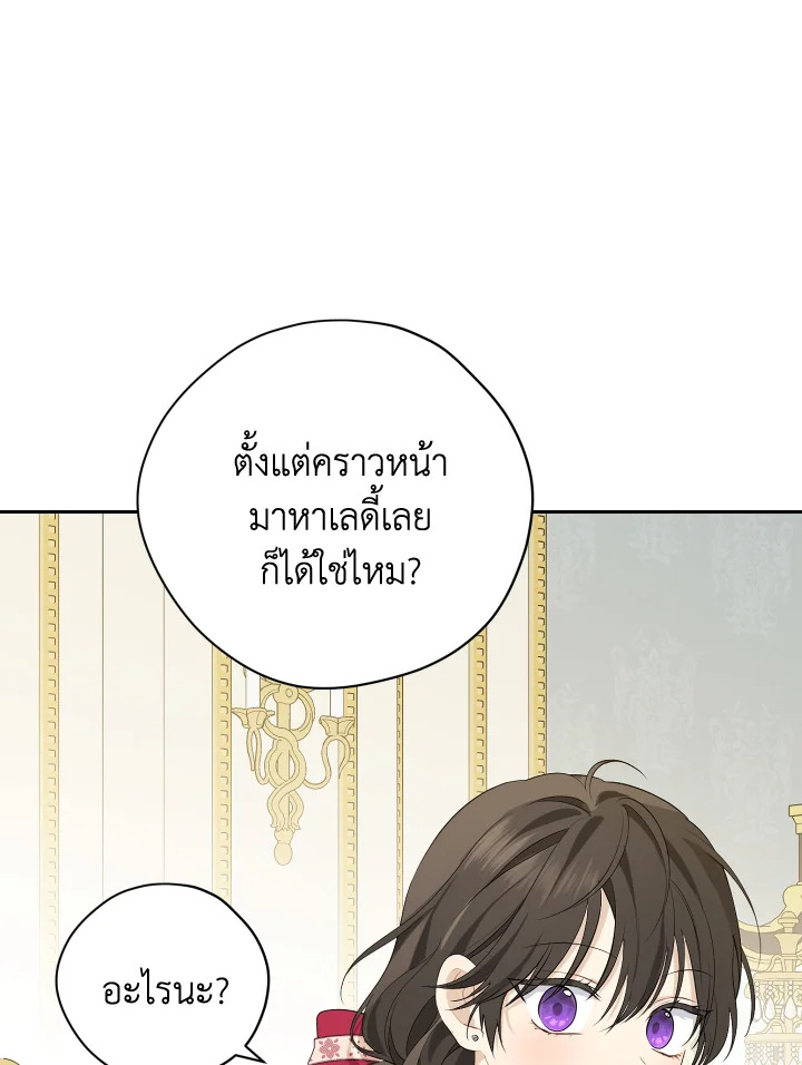 หน้า 67