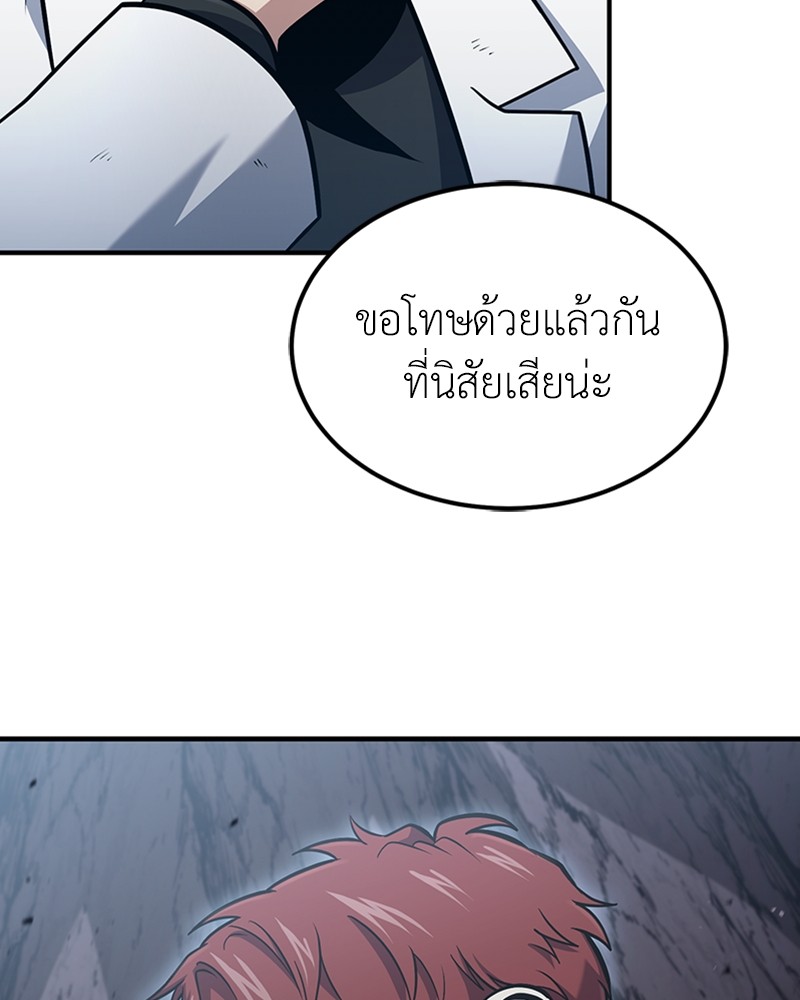 หน้า 83