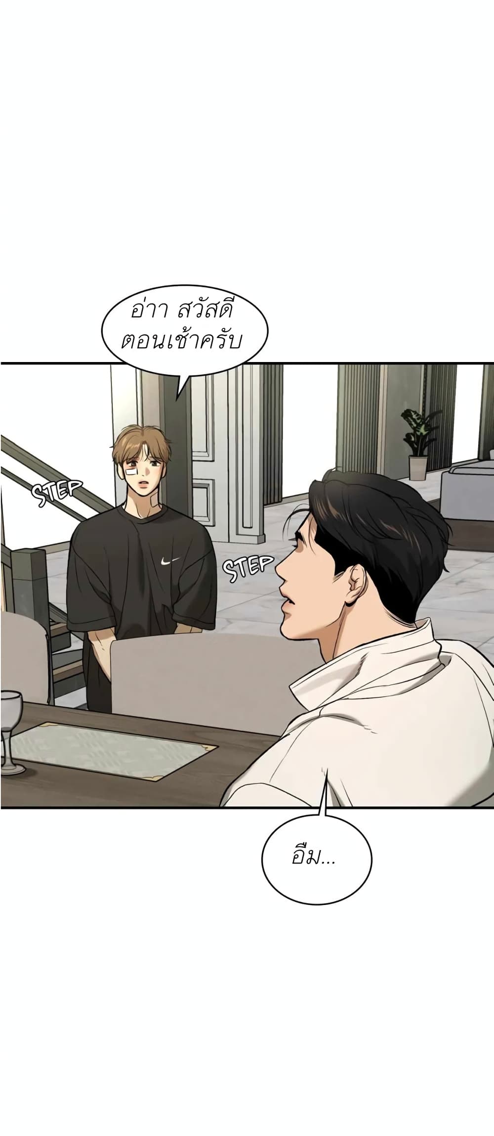 หน้า 47