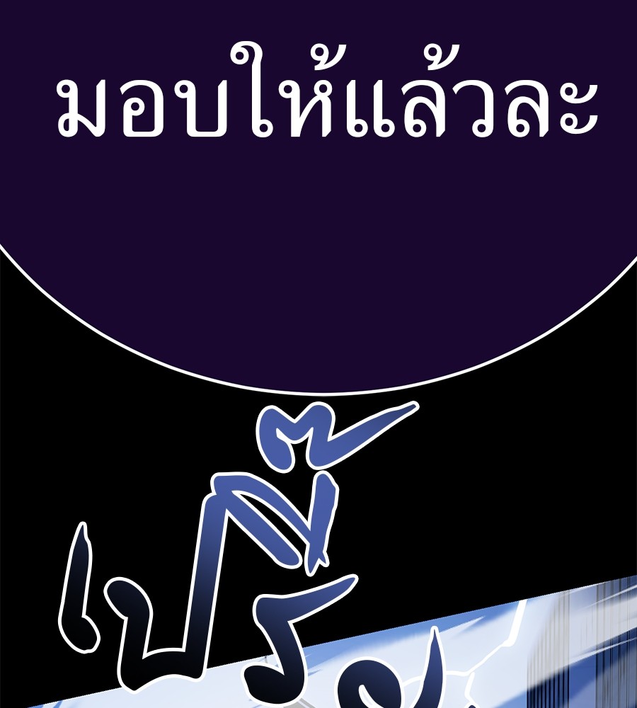 หน้า 198