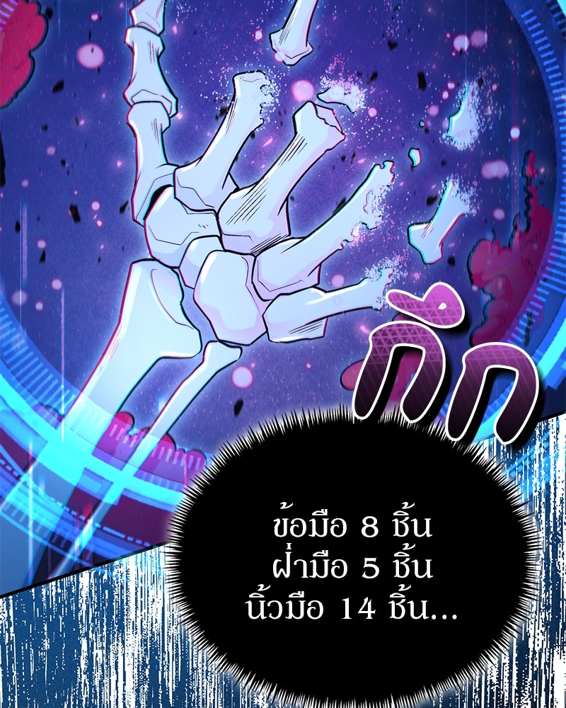 หน้า 103