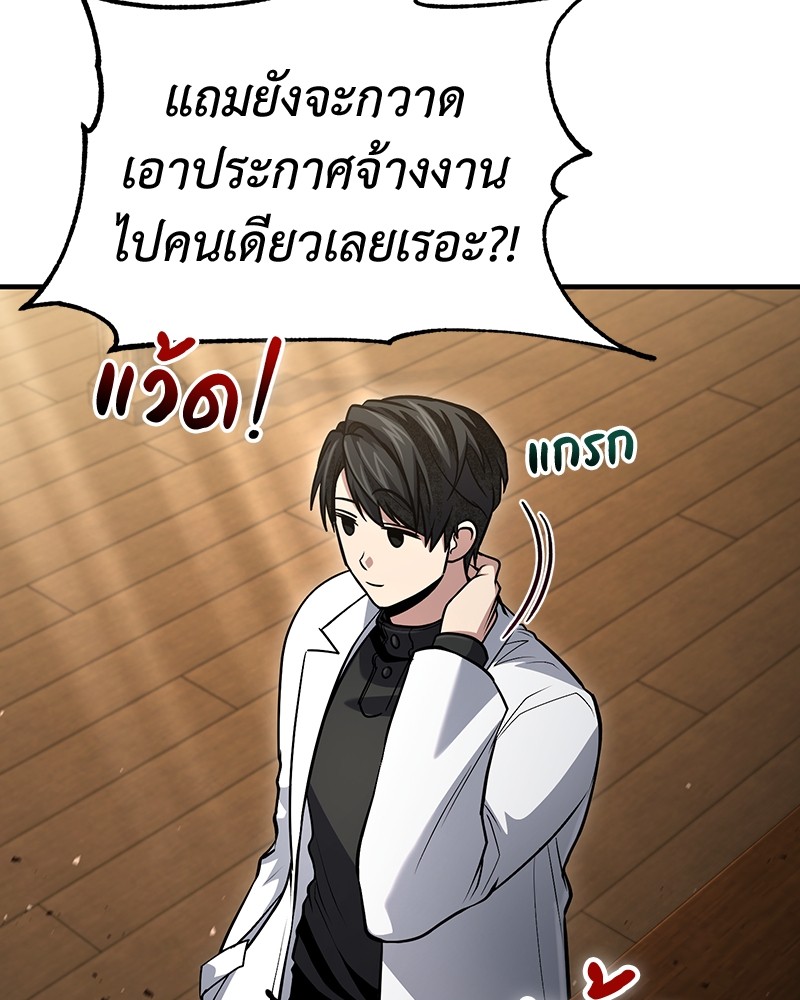 หน้า 104