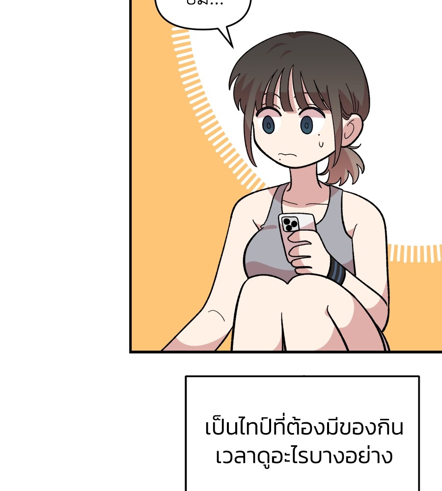 หน้า 108