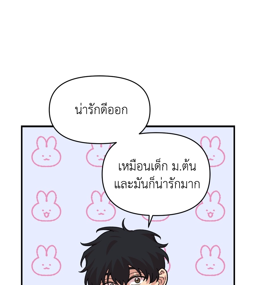 หน้า 70