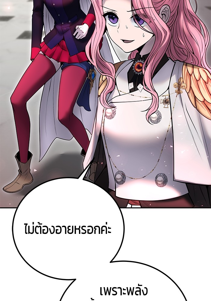 หน้า 156