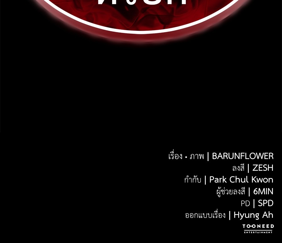 หน้า 211