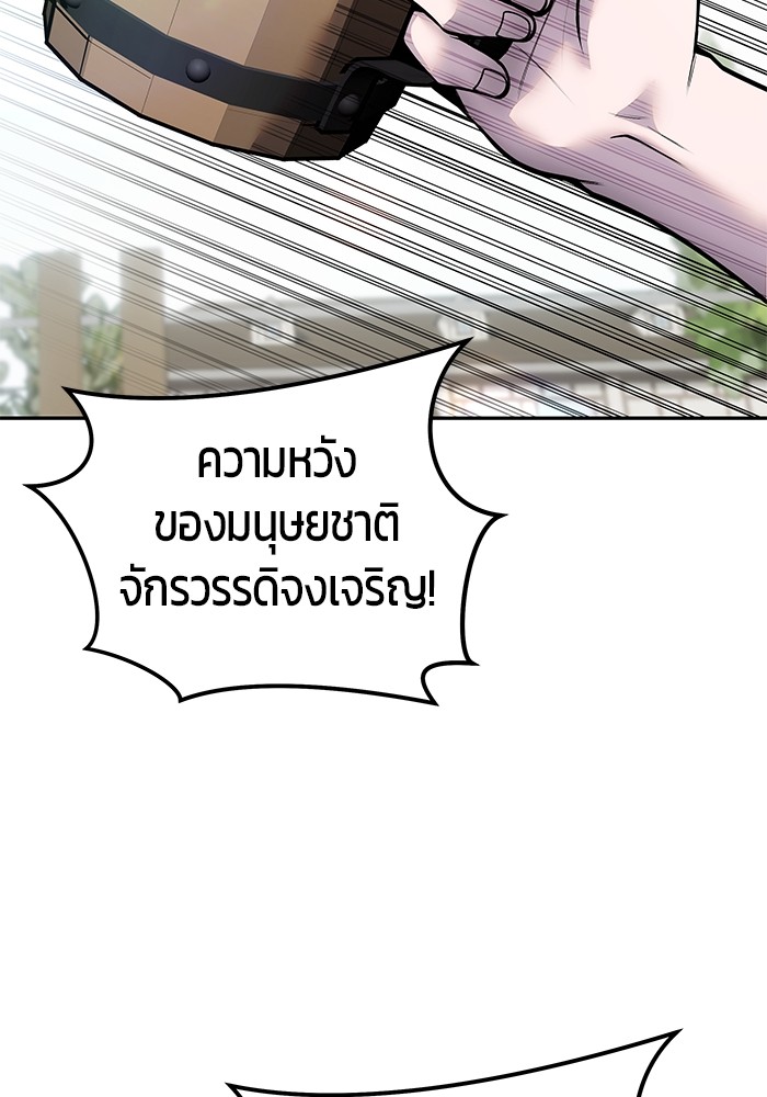 หน้า 93