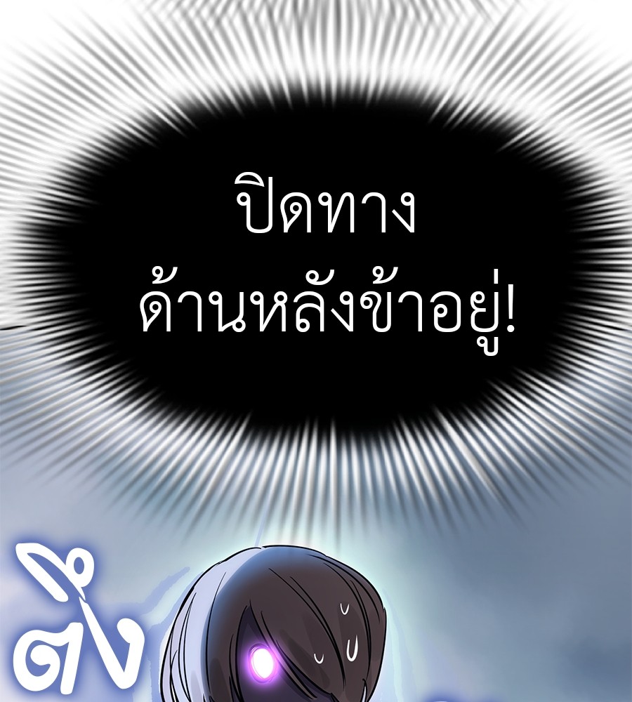 หน้า 171