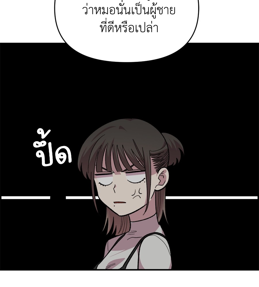 หน้า 109