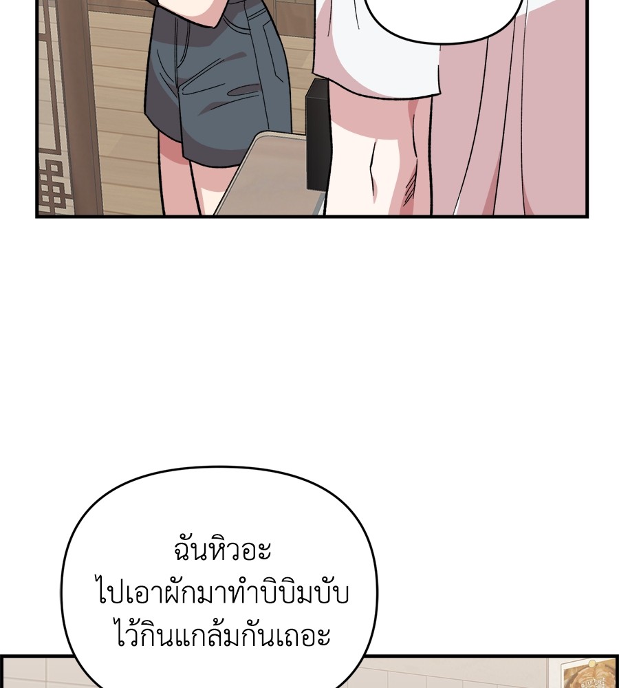 หน้า 139