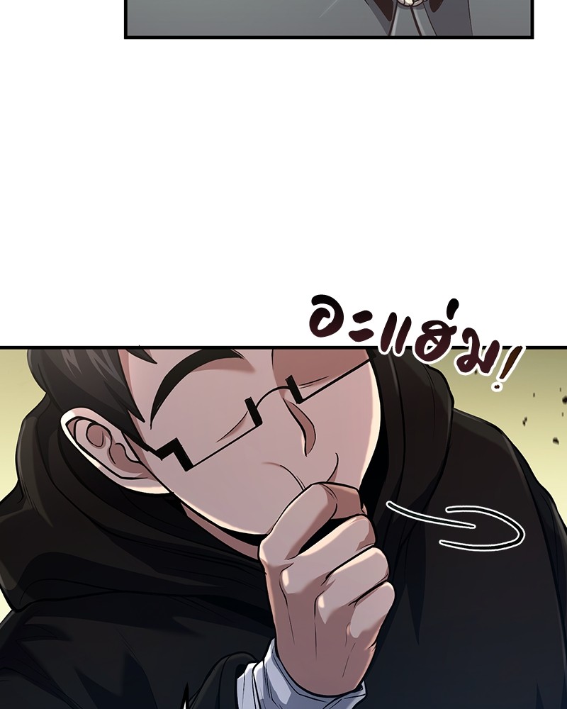 หน้า 78