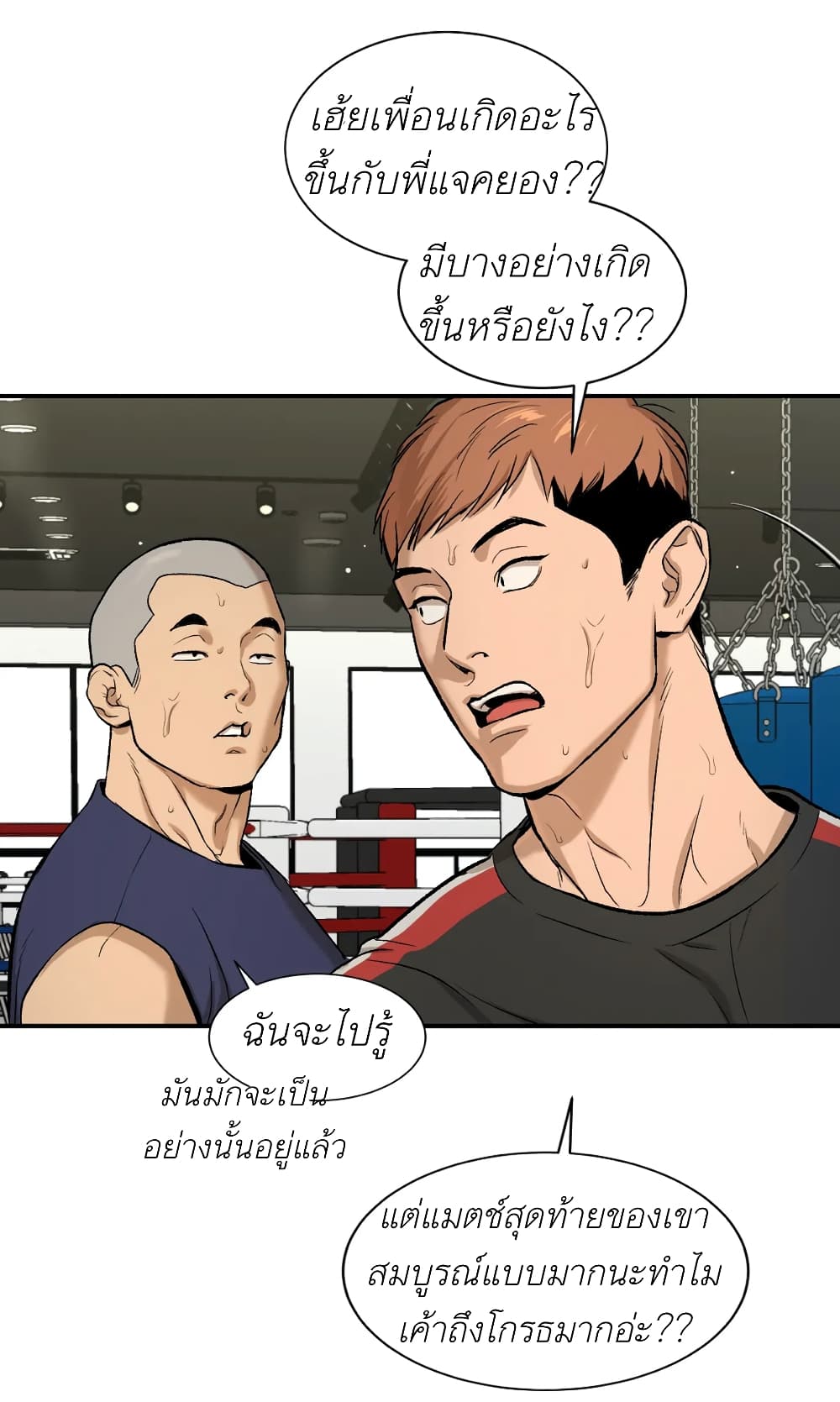 หน้า 23