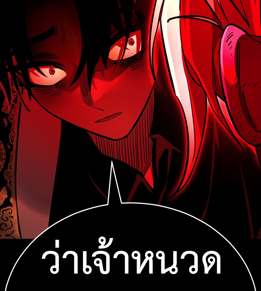 หน้า 227