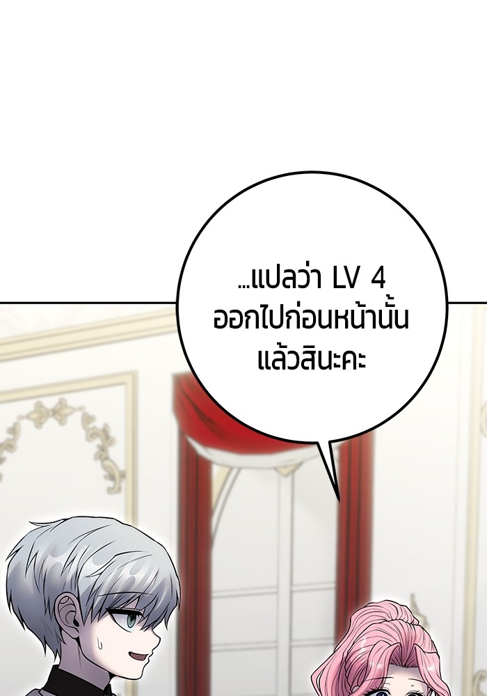 หน้า 100