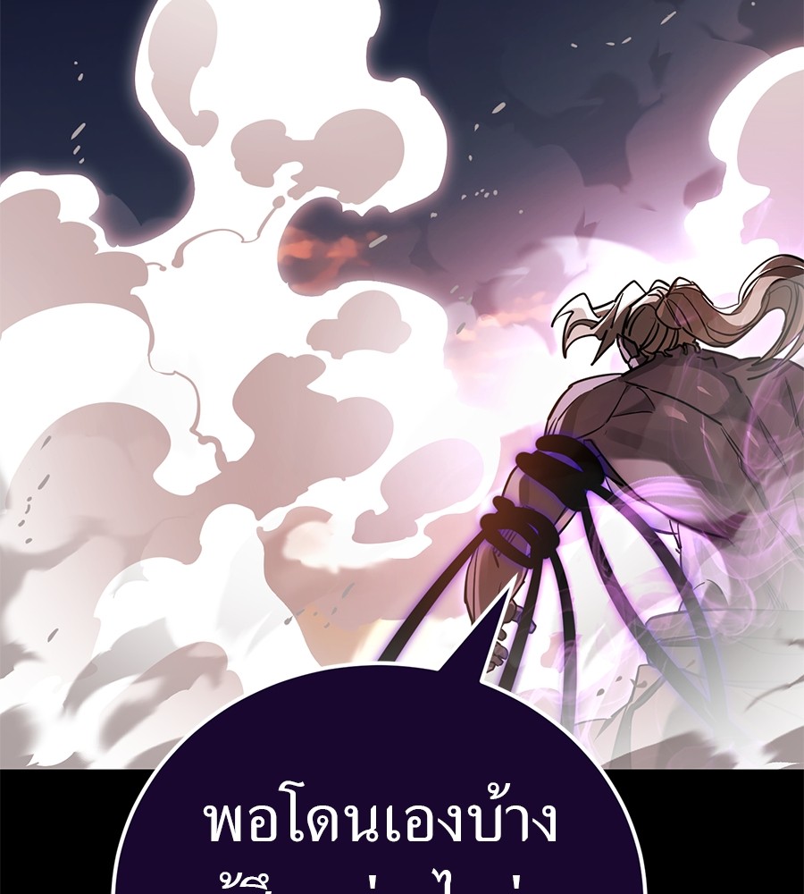 หน้า 198