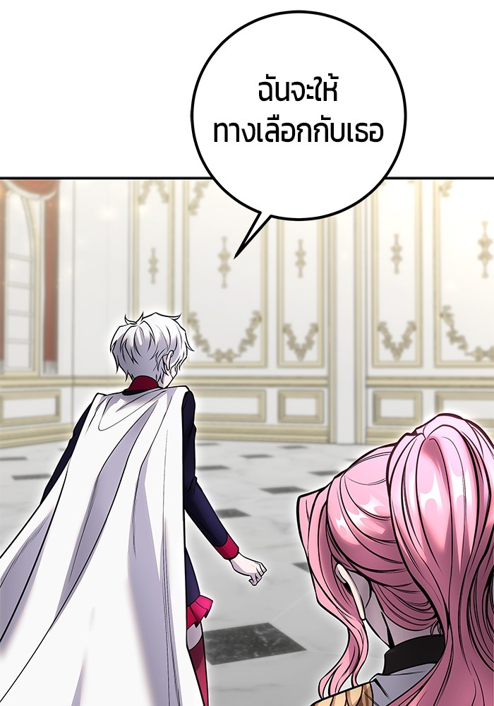 หน้า 138