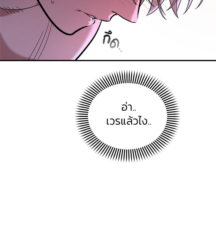 หน้า 129