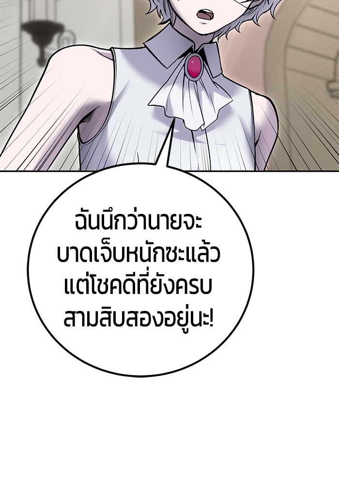หน้า 129