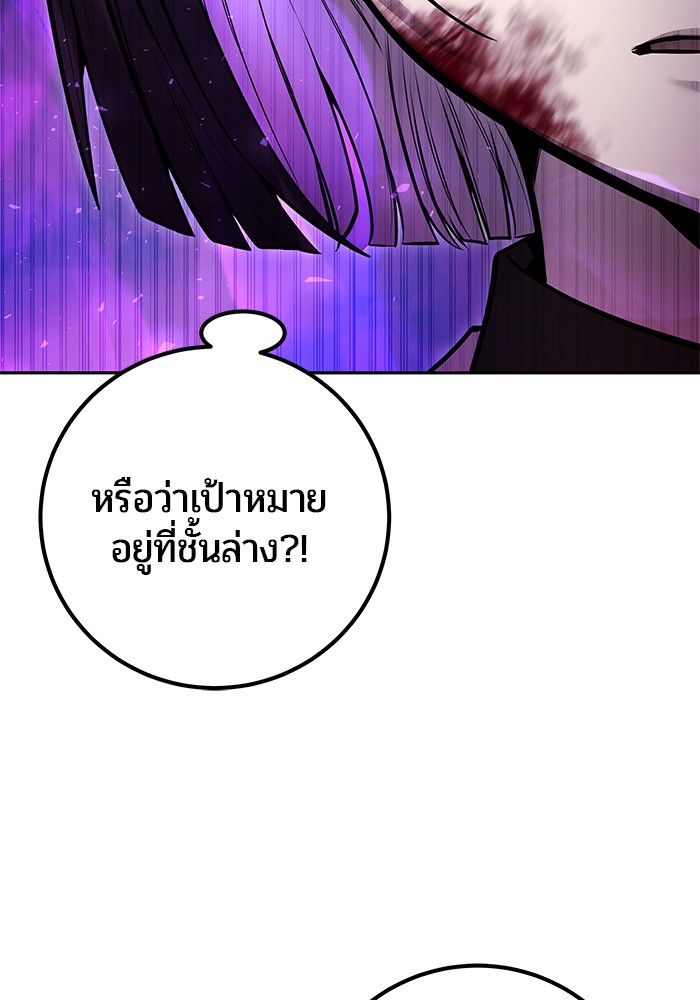 หน้า 102