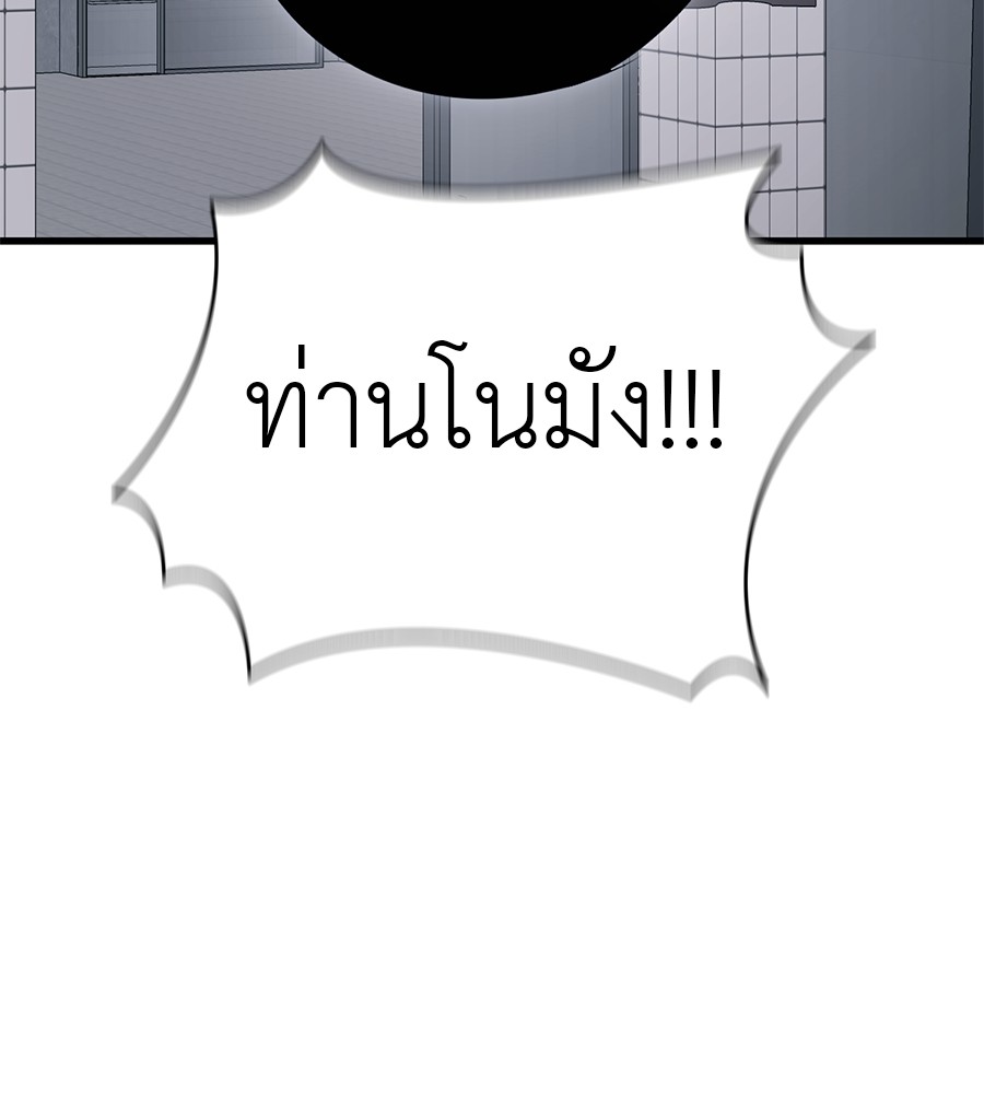 หน้า 102