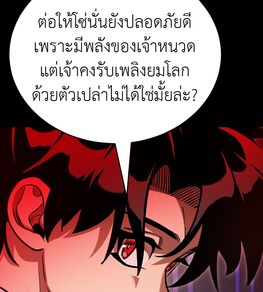 หน้า 141