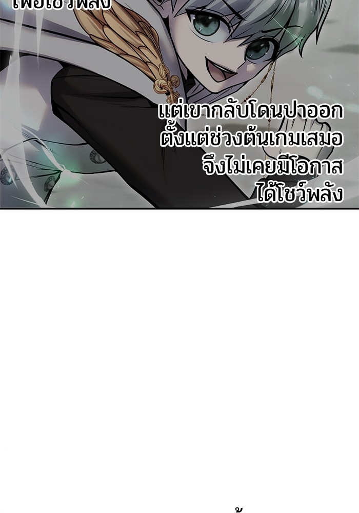 หน้า 80