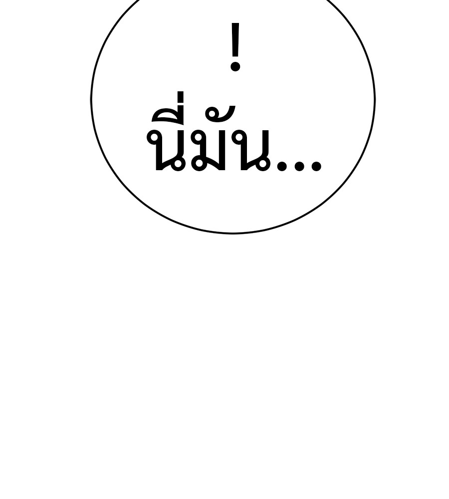 หน้า 187
