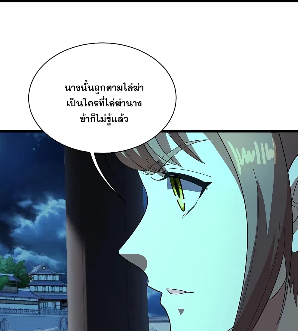 หน้า 29
