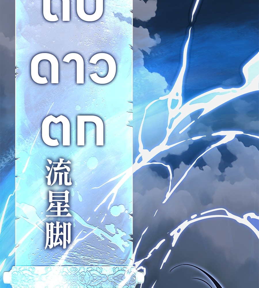 หน้า 190