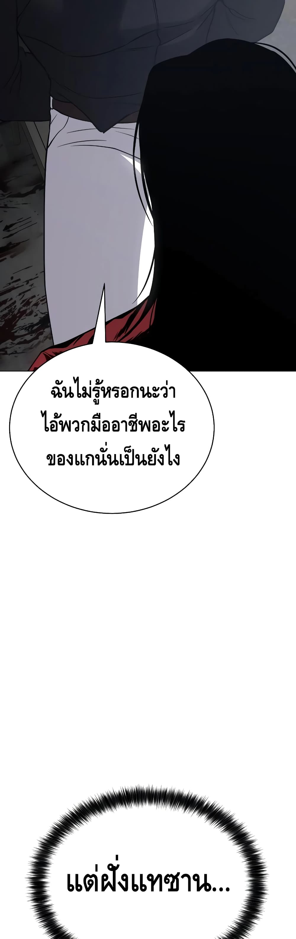 หน้า 92