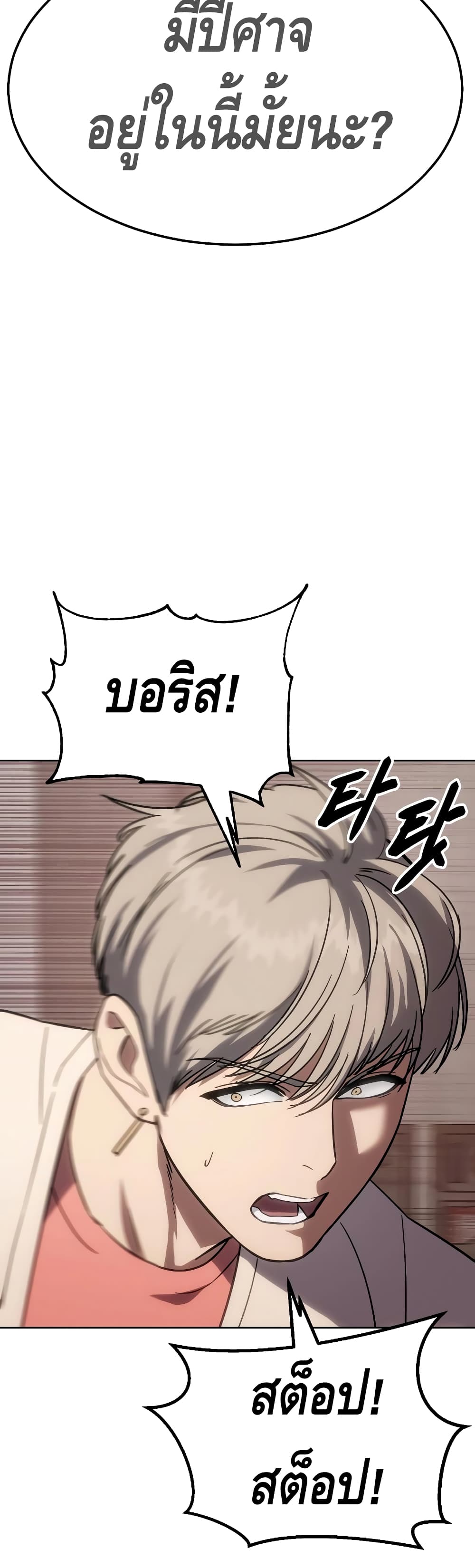 หน้า 88