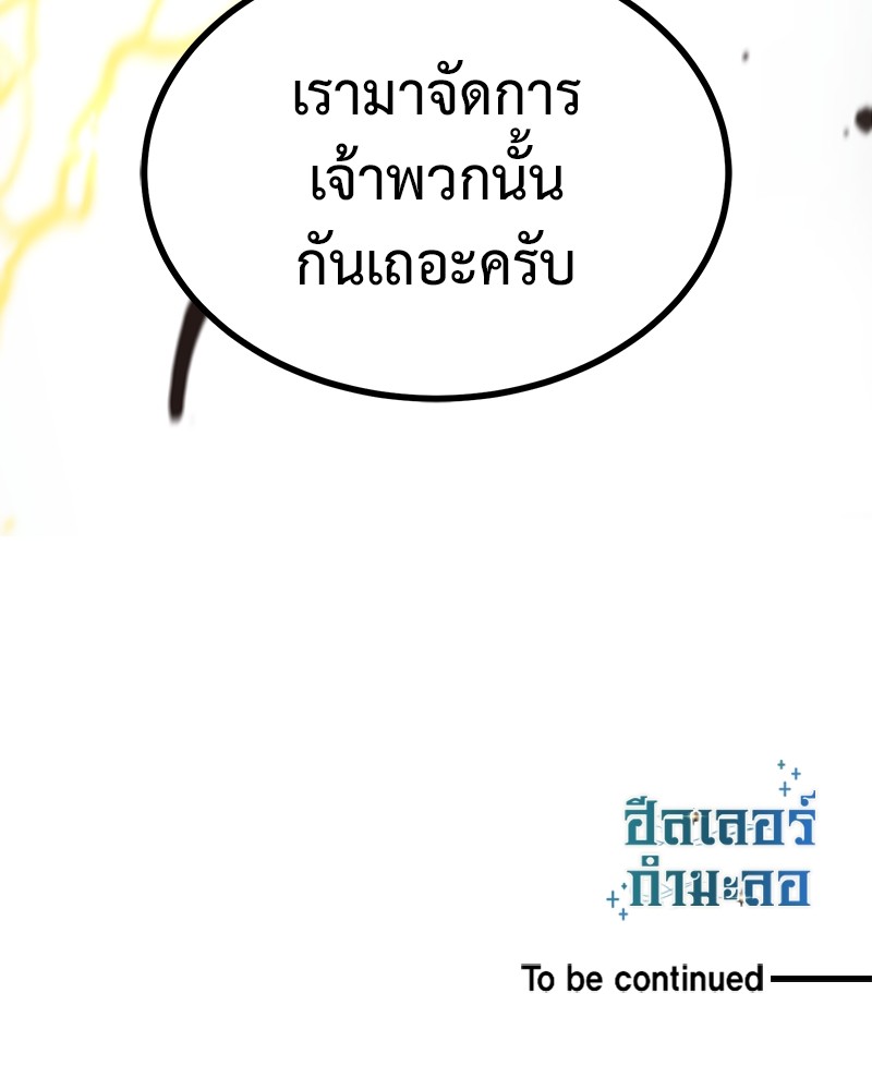 หน้า 142