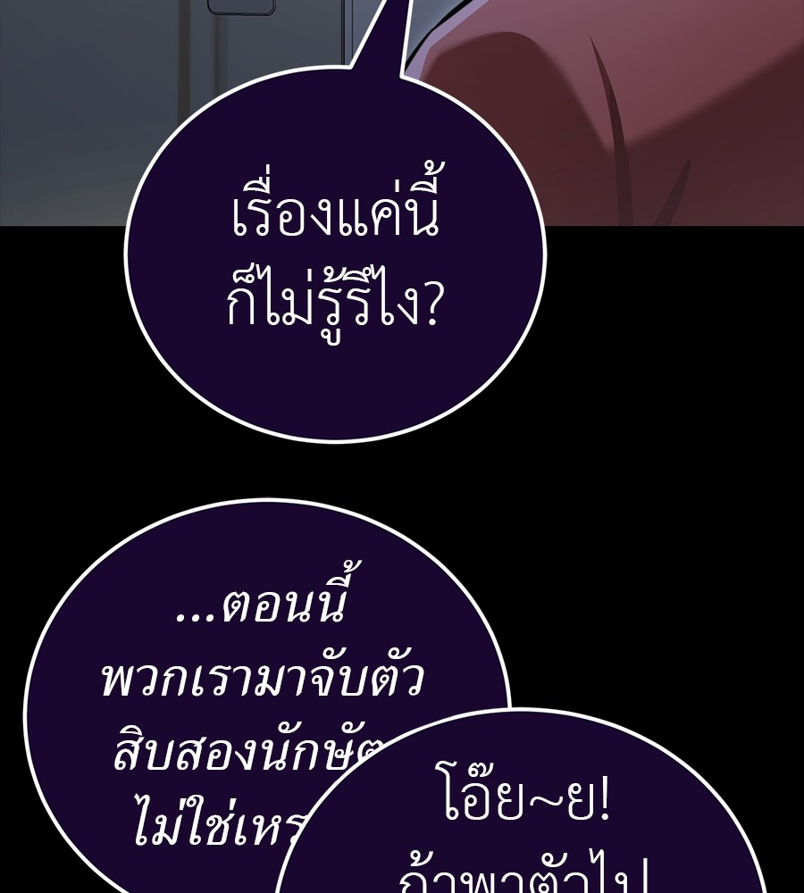 หน้า 242
